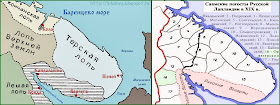 Саамские земли до 20 века