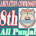 PEC 8th Class Result 2019 - Punjab Examination Commission Lahore