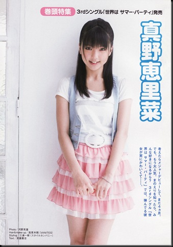 mano_erina_yanyan_magazine_003
