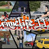 Free Game Crimelife 3 Full Version PC