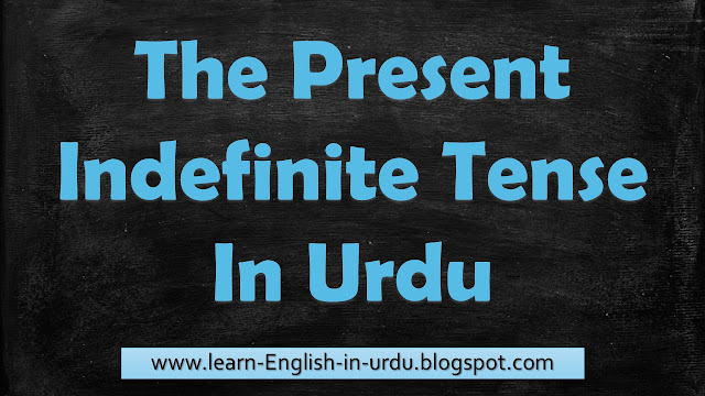 The Present Indefinite Tense in Urdu - Hindi