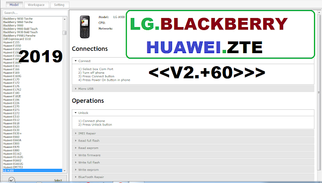 LG_2-3G_Tool_9_60 Latest Version Download Free Version New Blackberry,Lg,Zte