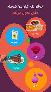 ذا شفز,The Chefz,تطبيق ذا شفز,تطبيق The Chefz,تحميل تطبيق ذا شفز,تحميل تطبيق The Chefz,تحميل برنامج ذا شفز,تحميل برنامج The Chefz,تنزيل تطبيق ذا شفز,تنزيل تطبيق The Chefz,تحميل The Chefz,تحميل ذا شفز,The Chefz تحميل,The Chefz تنزيل,