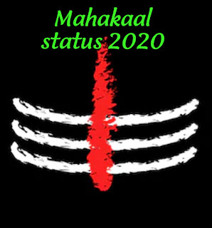 Mahakaal status 2020