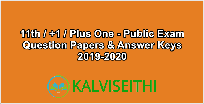 11th / +1 / Plus One - Public Exam Question Papers & Answer Keys 2019-2020