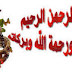 جميع شفرات وكلمات سر العاب جاتا كلها***