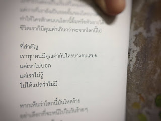   determine แปลว่า, determiner แปลว่า, determine ใช้ยังไง, determine ออกเสียง, determined แปลว่า, determinate แปล, determined person แปลว่า, determine meaning, determine อ่านว่า