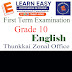 Grade 10 English - Thunukkai Education Zone