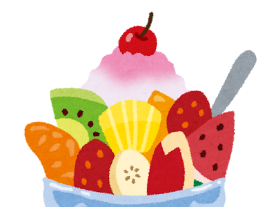 [無料ダウンロード！ √] かわいい かき氷 イラスト フリー 600123-かき氷 イラスト フリー かわいい