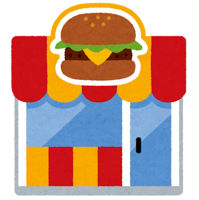 ハンバーガー屋のイラスト かわいいフリー素材集 いらすとや