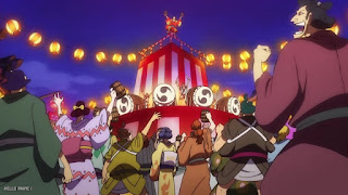 ワンピース アニメ 1080話 ONE PIECE Episode 1080