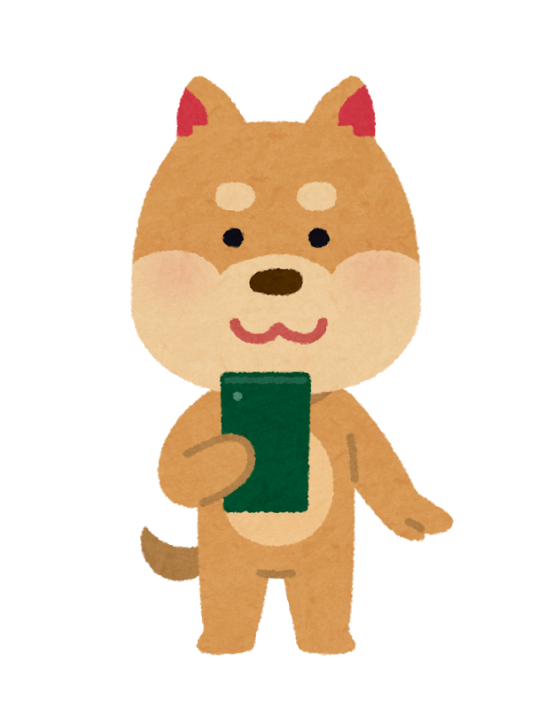 スマートフォンを使う犬のキャラクター かわいいフリー素材集 いらすとや