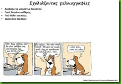 γελ5