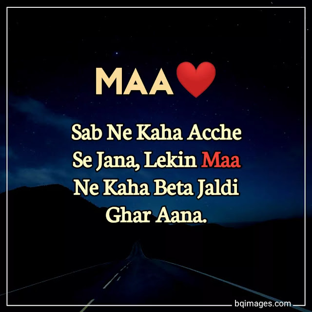 mom dp for whatsapp