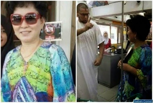  Gambar Wanita Pakai Baju Bertulis Ayat al Quran Jadi Viral 