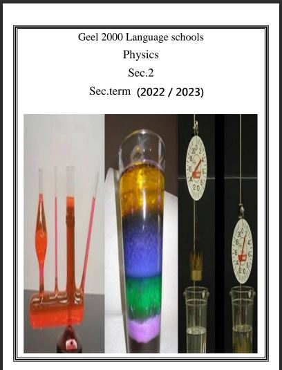أقوى مذكرة فيزياء لغات للصف الثانى الثانوى الترم الثانى 2023 pdf 