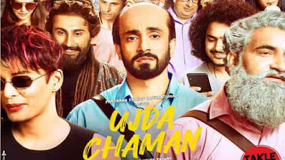 Ujda Chaman Movie Review