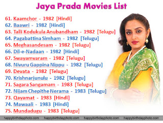 jayaprada movies list 61 to 75