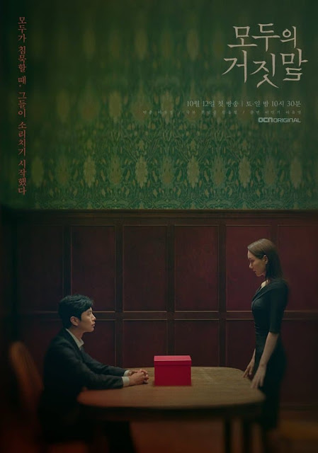 Sinopsis Drama Korea The Lies Within