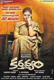 Karthavyam 2018 Telugu HD Quality Full Movie Watch Online Free