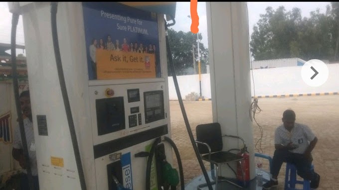 पेट्रोल डीजल के  दामो में भरी गिरावट, देखे अपने शहर के नए दाम !