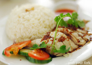 Hainan chicken