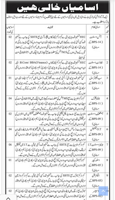 Public Sector Organisation Jobs 2022 | Office Assistant, Sub Engineer, Junior Clerk