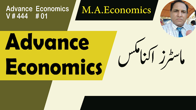 advancs economics | zea tutor | Sir Zafar