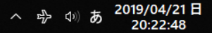 2019/04/21 SAN 20:22;48