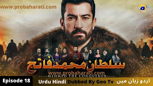 Mehmed the Conqueror Episode 18 in Urdu hindi dubbed by geo tv
