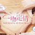 Dowloand Film China Fall In Love at First Kiss (2019) Subtitle Indonesia