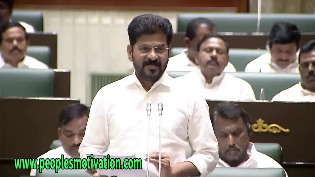 Telangana CM REVANTH Reddy