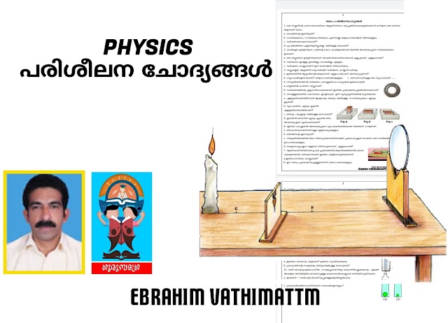 Class 9 Physics And Chemistry model question and answers 