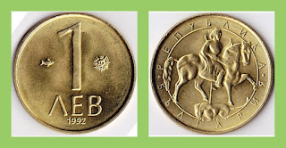 B5 BULGARIA 1 LEV COIN XF 1992