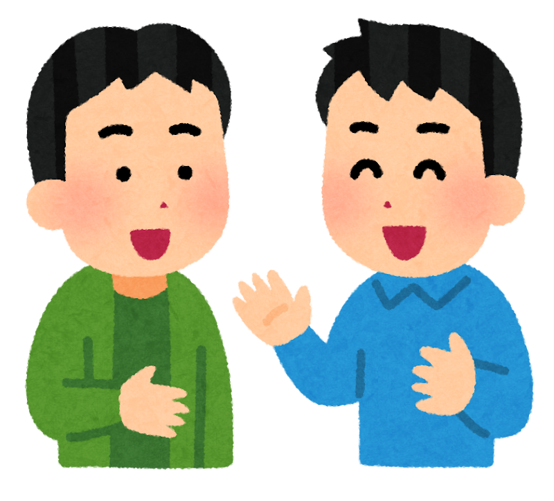 無料イラスト かわいいフリー素材集 世間話をする男性のイラスト 無料イラスト かわいいフリー素材集 世間話をする男性のイラスト