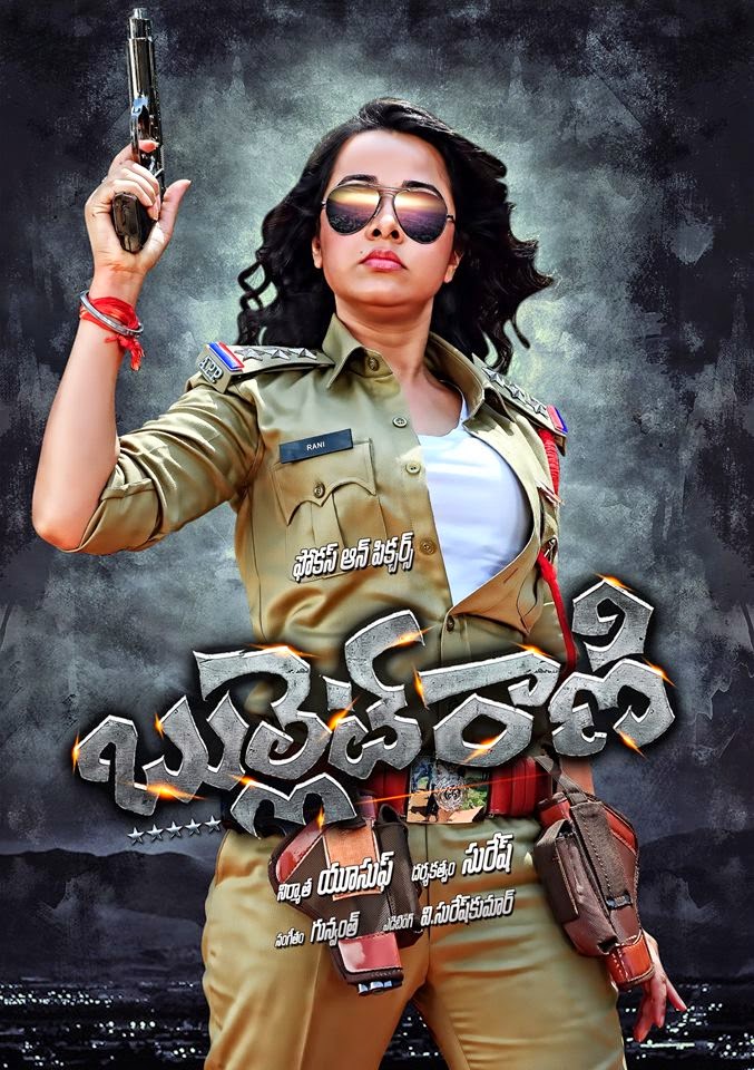 Bullet Rani Telugu Movie HD Poster