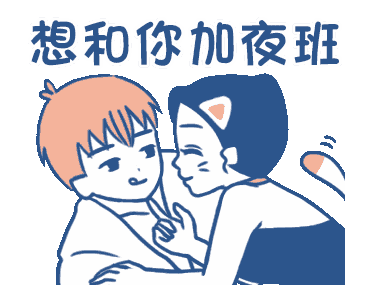Line 公式スタンプ Luoluoloveyou Hot Heartfelt Stickers Example With Gif Animation