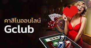 ทำความรู้จักกับ คาสิโนออนไลน์ Gclub Online แบบถูกกฎหมาย