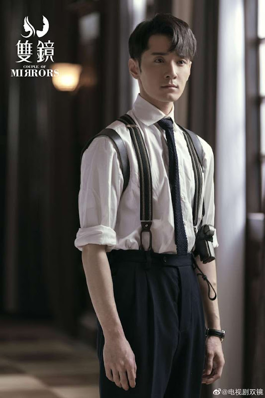 Couple of Mirrors China Web Drama
