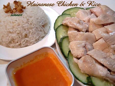 hainan chicken rice set