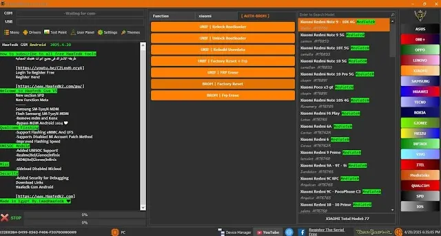 Haafedk GSM Tool V5.4 FREE Release 2025 Built