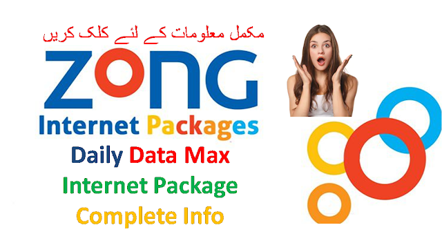 Zong Daily Data Max Internet Package Complete Info