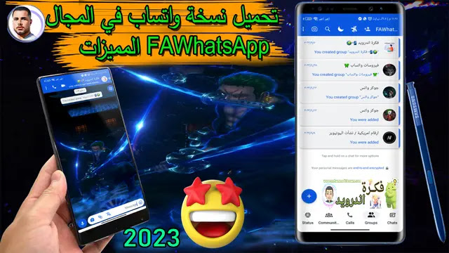 تحميل نسخة واتساب ضد الفيروسات,نسخة واتساب ضد الفيروسات,افجر نسخة واتساب atwhatsapp ضد الفيروسات,أفضل نسخة واتساب ضد الحظر,افضل نسخة واتساب,تحميل نسخة واتساب ضد التهنيج,نسخة واتساب 2023,افجر نسخه في المجال 2023,نسخة واتساب ضد الحظر,فيروسات واتساب 2023,تحميل افضل نسخة واتساب,نسخة واتساب الجوكر محمد,اقوي نسخة واتساب,نسخة واتساب جديدة,تحميل نسخة واتساب fbwhatsapp,نسخه واتس ضد الفيروس,واتساب ضد الفيروس,احدث نسخة واتساب ضد التهنيج,واتساب الذهبي