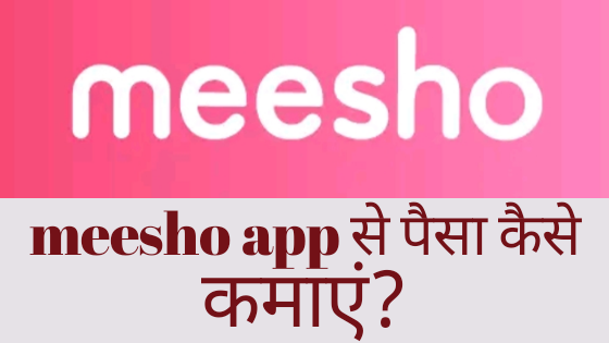 Meesho app