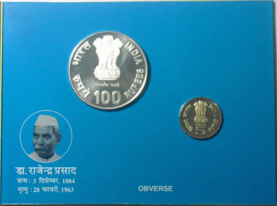 rajendra prasad proof set obverse