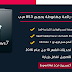 Windows 7 SP1 Ultimate AIO (x32/x64) (Highly Compressed 853 MB) - ويندوز 7 نسخة رائعة مضغوطة بحجم 853 م.ب