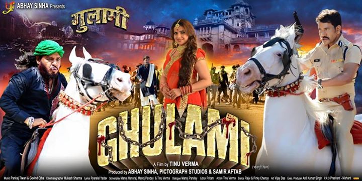 dinesh lal yadav upcoming movies gulami poster, actress name, news, song