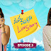 Mana Mugguri Love Story Episode 3 | మన ముగ్గురి లవ్ స్టొరీ