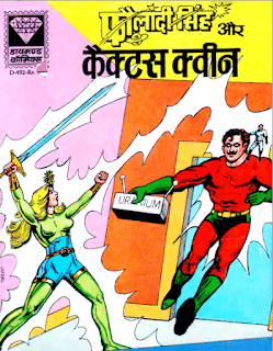 Fauladi-Singh-Aur-Cactus-Queen-PDF-Comic-Book-In-Hindi-Free-Download