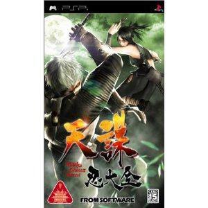 PSP Tenchu Shinobi Taizen